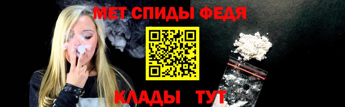 АМФЕТАМИН 98% Благодарный