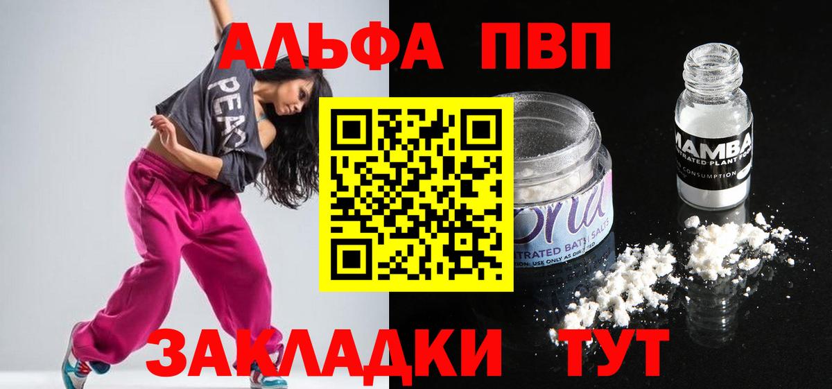 A-PVP СК Благодарный
