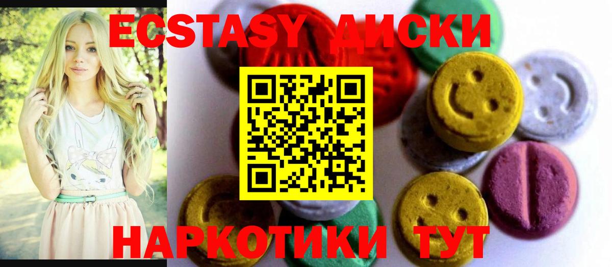 ЭКСТАЗИ mix Благодарный