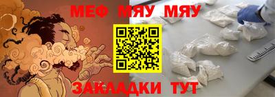 кристаллы Бийск