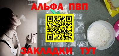 трава Беслан