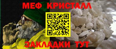 трава Беслан