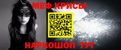 кристаллы Бийск