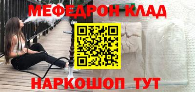 трава Беслан