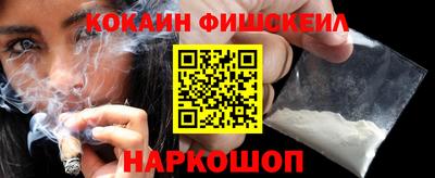 трава Беслан