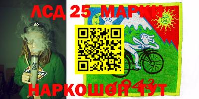 кристаллы Бийск