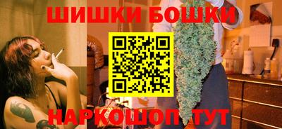 кристаллы Бийск