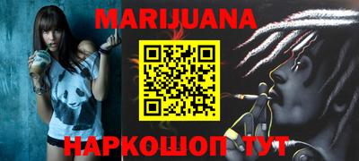 трава Беслан