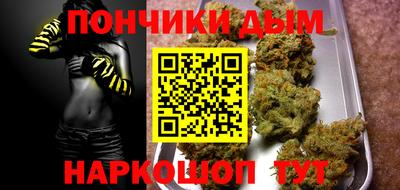 трава Беслан