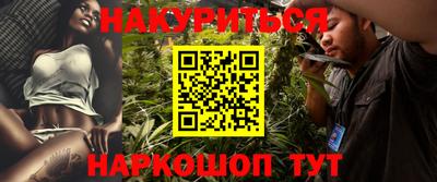 трава Беслан