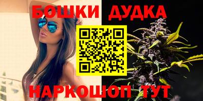 кристаллы Бийск