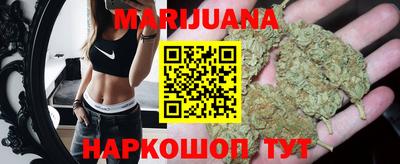 трава Беслан