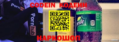 кристаллы Бийск
