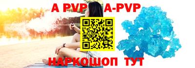 трава Беслан