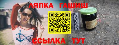 кристаллы Бийск