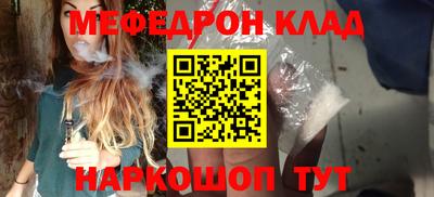 кристаллы Бийск