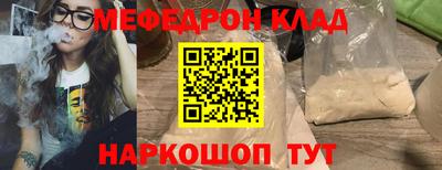 кристаллы Бийск