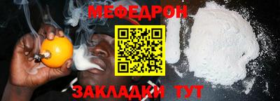 трава Беслан