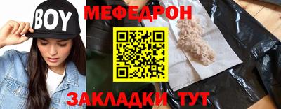 трава Беслан
