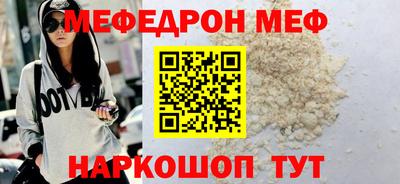 трава Беслан