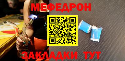 кристаллы Бийск