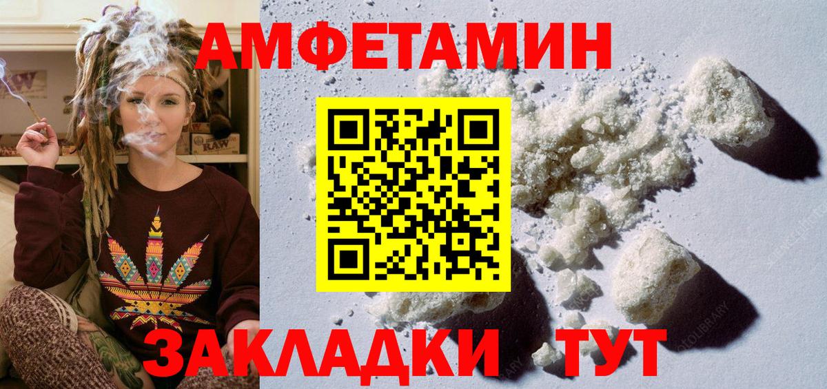 Благодарный  Первитин Methamphetamine  Первитин Methamphetamine  Вход с VPN 