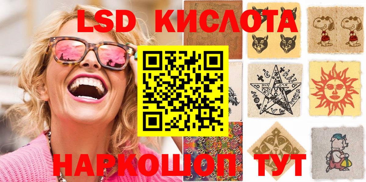Благодарный  Марки N-bome 1,5мг  Вход с VPN 